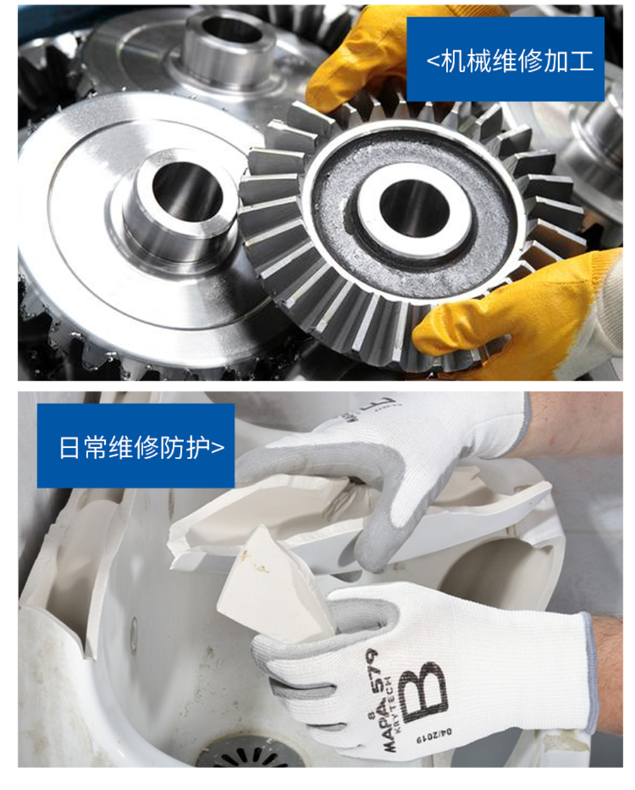 單晶藍(lán)色防割手套詳情頁(yè)_06.png